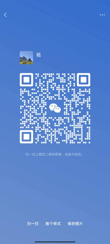 好的副业