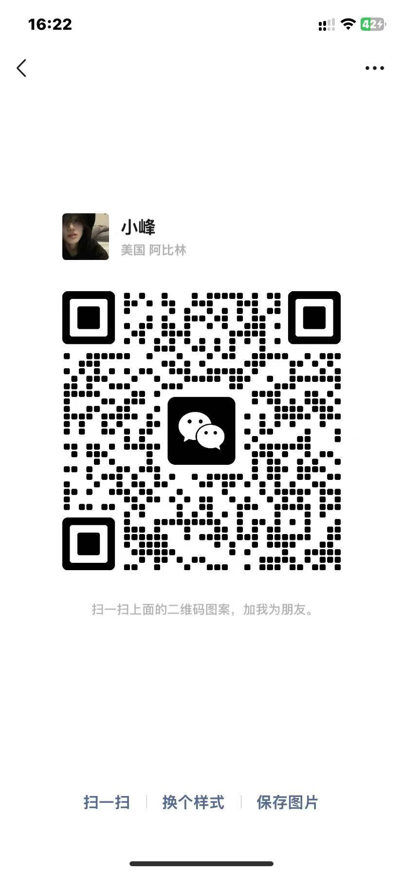 急招线上兼职！时间自由，在家就能做，一学就会！ 适合人群：海外华人、留学生、宝妈、自由职业者 工作内容：商品上架、处理订单，简单英文邮件沟通 岗位福利： ✓ 每天 30 分钟，时间自己定 ✓ 零基础也能做，有人教 ✓ 按单算钱，不花一分钱 ✓ 正规平台，合法结算 想做的赶紧联系！ 微信：xzhgg528 名额有限，先到先得，联系请备注信息来源。