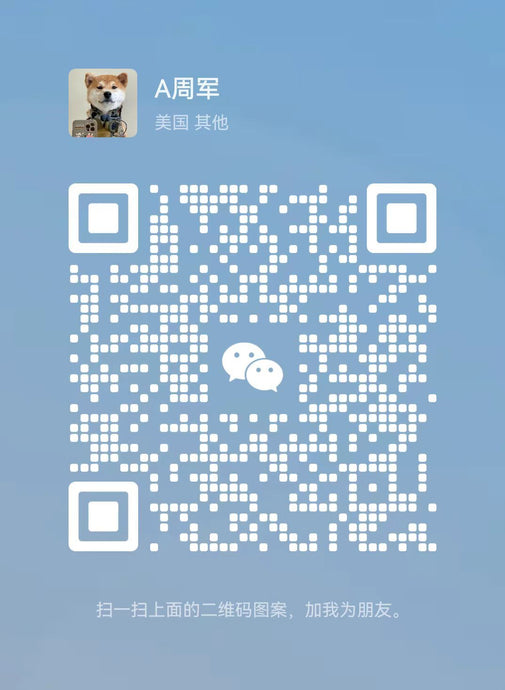中美贸易战，诚聘eBay兼职岗