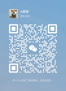 中美贸易战，诚招eBay工作岗！