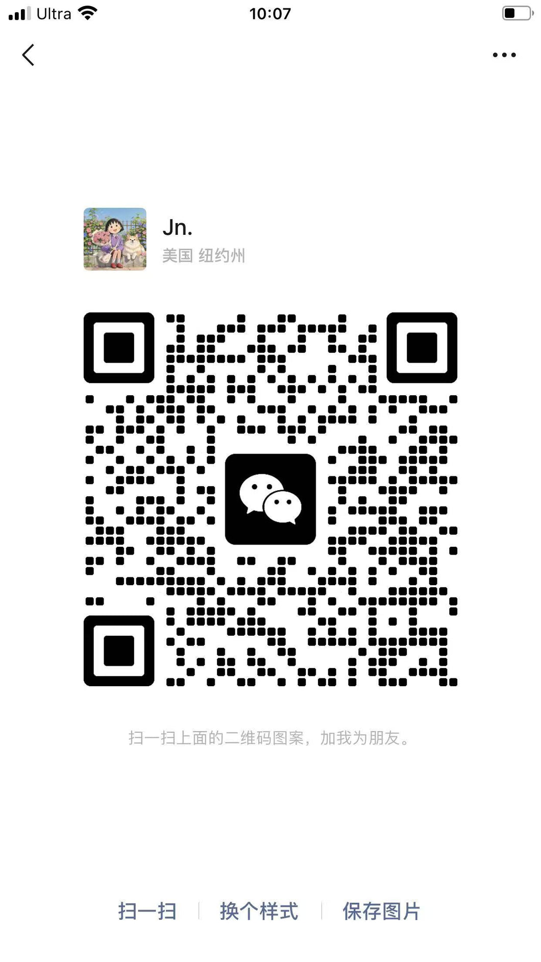 无地域无时限！兼职生意合伙人，多劳多得不封顶