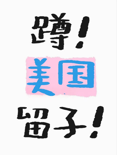 【兼职】 诚聘线上ebay订单处理专员