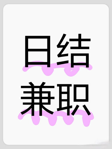 跨境电商订单对接专员