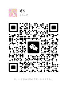 高薪聘请兼职运营客服